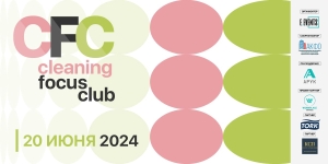 Cleaning Focus Club 2024
